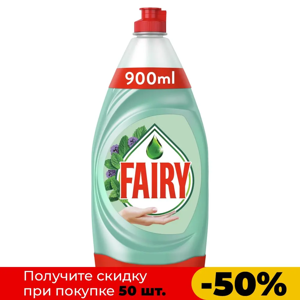 Купить Фейри Для Мытья Посуды 5 Литров