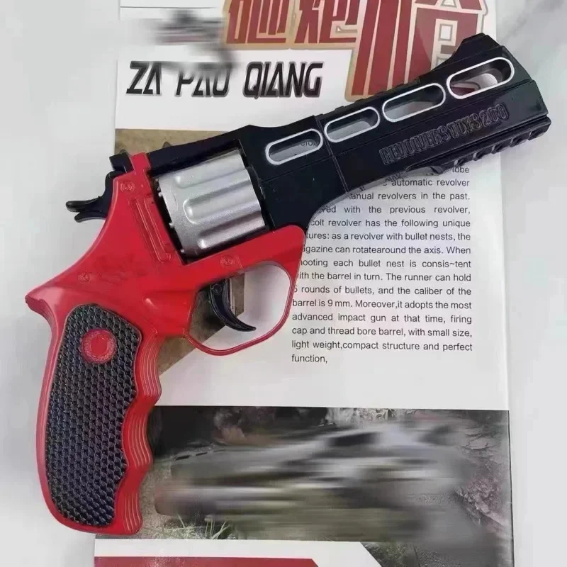 1/2 шт. металлическая пушка-пистолет