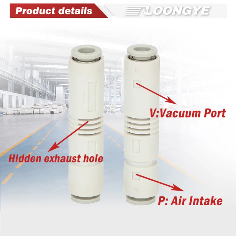 LOONGYE SMC Тип ZU05S ZU05L ZU07S ZU07L Большое всасывание ZU Трубчатый пылесос Одноступенчатый