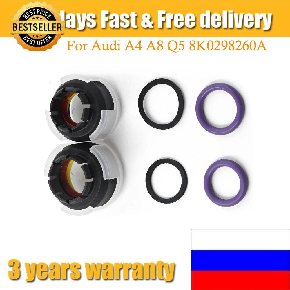 

For Audi A4 A8 Quattro Q5 New Repair Kit Quick Release A/C Condenser 8K0298260A 8K0 298 260 A