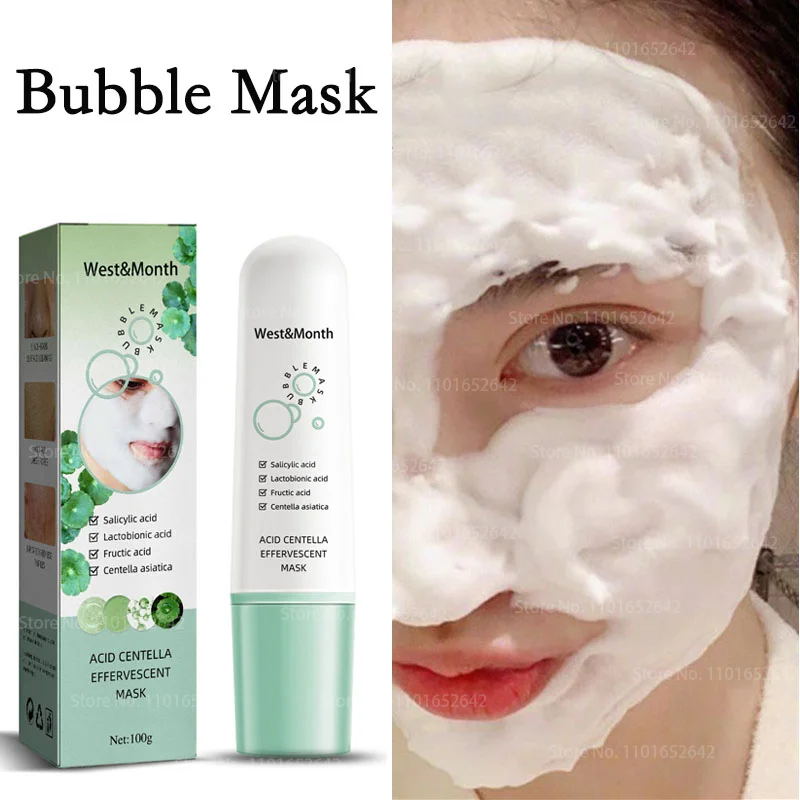 

Увлажняющая отбеливающая маска для лица, от черных точек