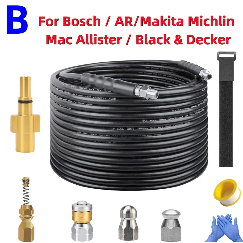 

Набор для очистки труб DUTRIEUX Sewer Drainage Cleaning Hose