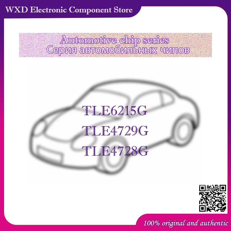 

TLE6215G TLE4729G TLE4728G Жидкий силиконовый корпус