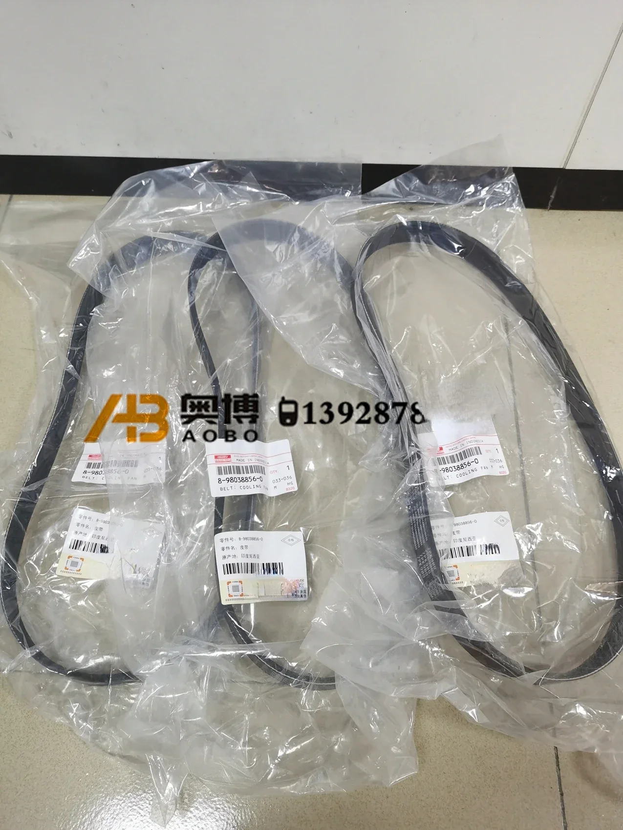 Экскаватор оригинальный импортный 4JJ1 ремень вентилятора 130B 130A5