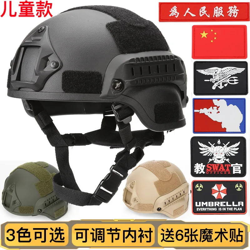 

Children'S Tactical Helmet Special Forces Operational Helmet Primary School Students' Lightweight Cs Mickey Military Fan Guide H