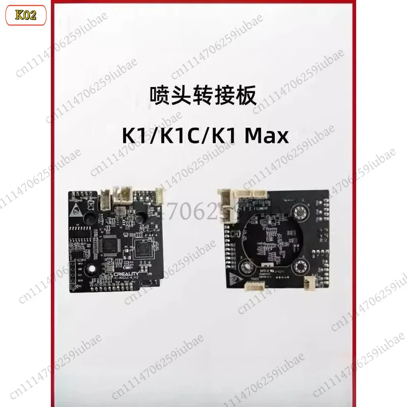 Фото Адаптерная плата сопла LD_TH для 3D-принтеров Creality K1, K1C, K1 Max, CR-6 SE, Ender-3 V3 SE, V3 KE, V3 Plus, запасные части. №1