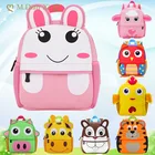 Новая детская школьная сумка для мальчиков и девочек, школьная сумка с животным рисунком, милый детский водонепроницаемый рюкзак