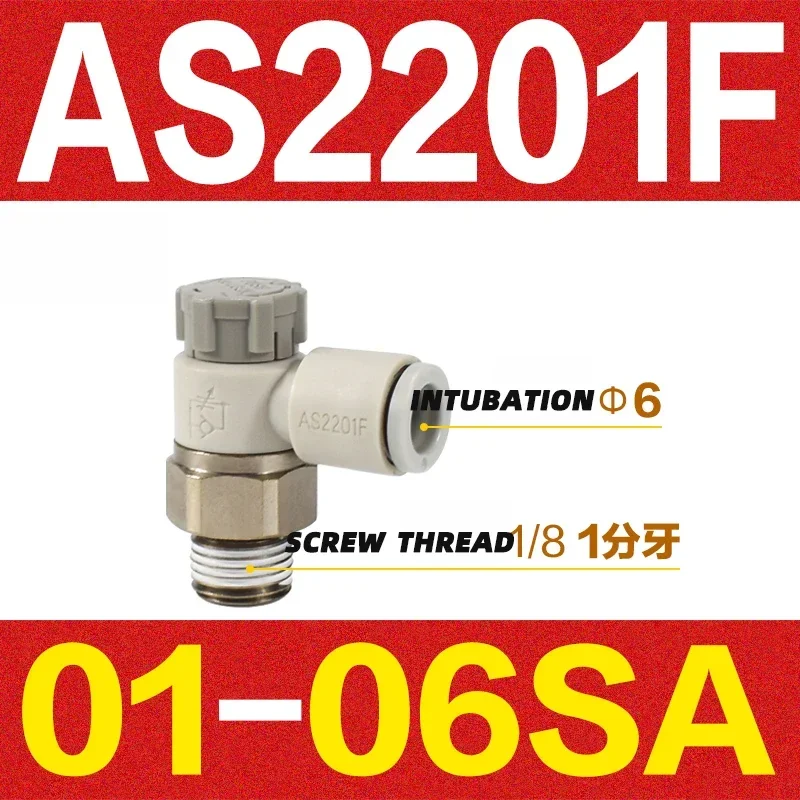 

Фитинги AIRSLG AS1201F для газа