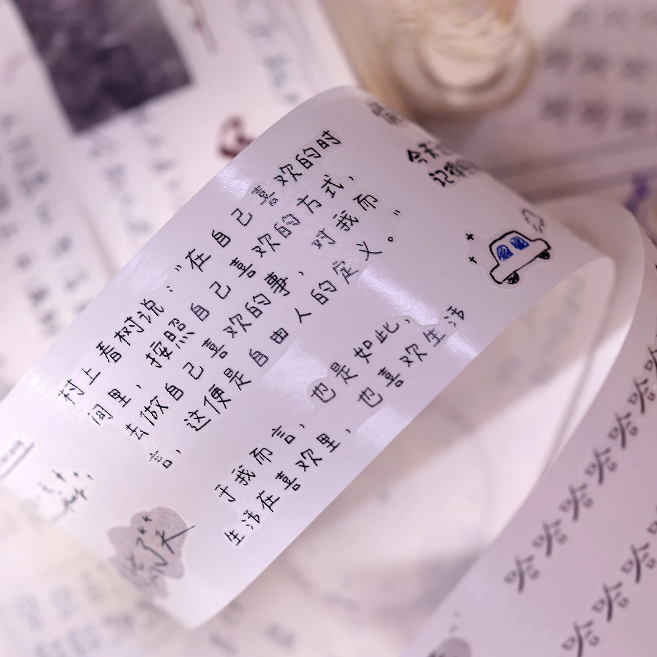 

Лента Washi Pet Xiao Bai Jia