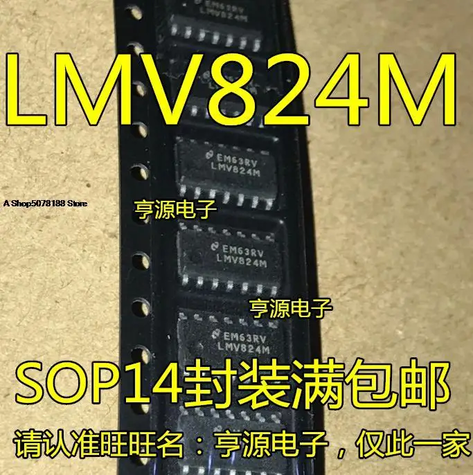 

100pieces LMV824 LMV824M LMV824MX SOP14
