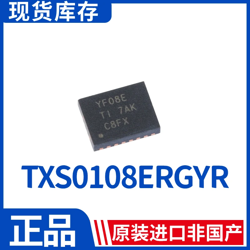 

Package mail TXS0108ERGYR VQFN20 YF08E TXS0108E 50pcs