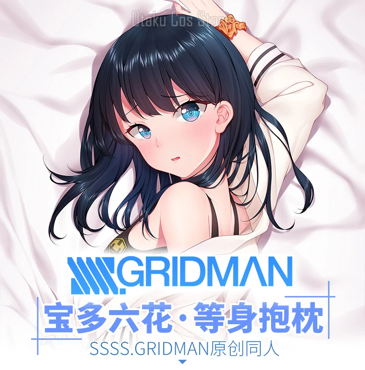 Подушка в стиле аниме SSSS.GRIDMAN Takarada Rikka Sexy Dakimakura Hing Body оригинальная наволочка