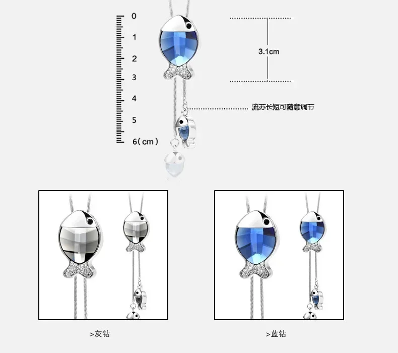 Новый сектор оригинальные рыбные кристаллы от Swarovsk опаловое колье одежда