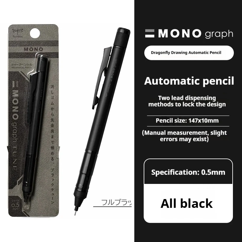 Tombow MONO Graph механический карандаш 0,5 мм