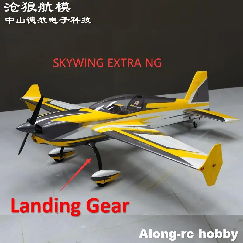 Фото Изготовленные на заказ детали для самолетов Skywing RC: основной шасси из углеродного волокна для самолетов Extra NG 60, 67, 74-116 дюймов. Срок поставки 15 дней. №5