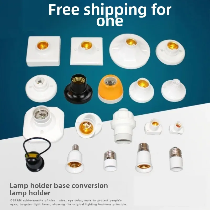 Преобразователь темного света держатель лампы с винтовой резьбой и цоколем