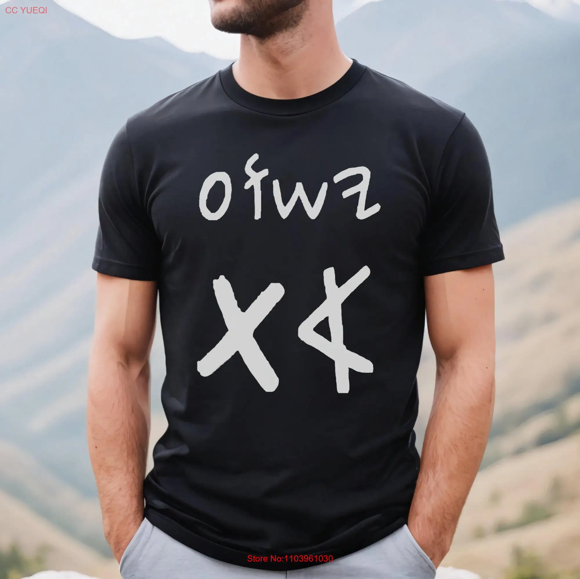 Paleo Hebrew Yeshua Aleph Tav Мессианская христианская футболка с длинными или короткими