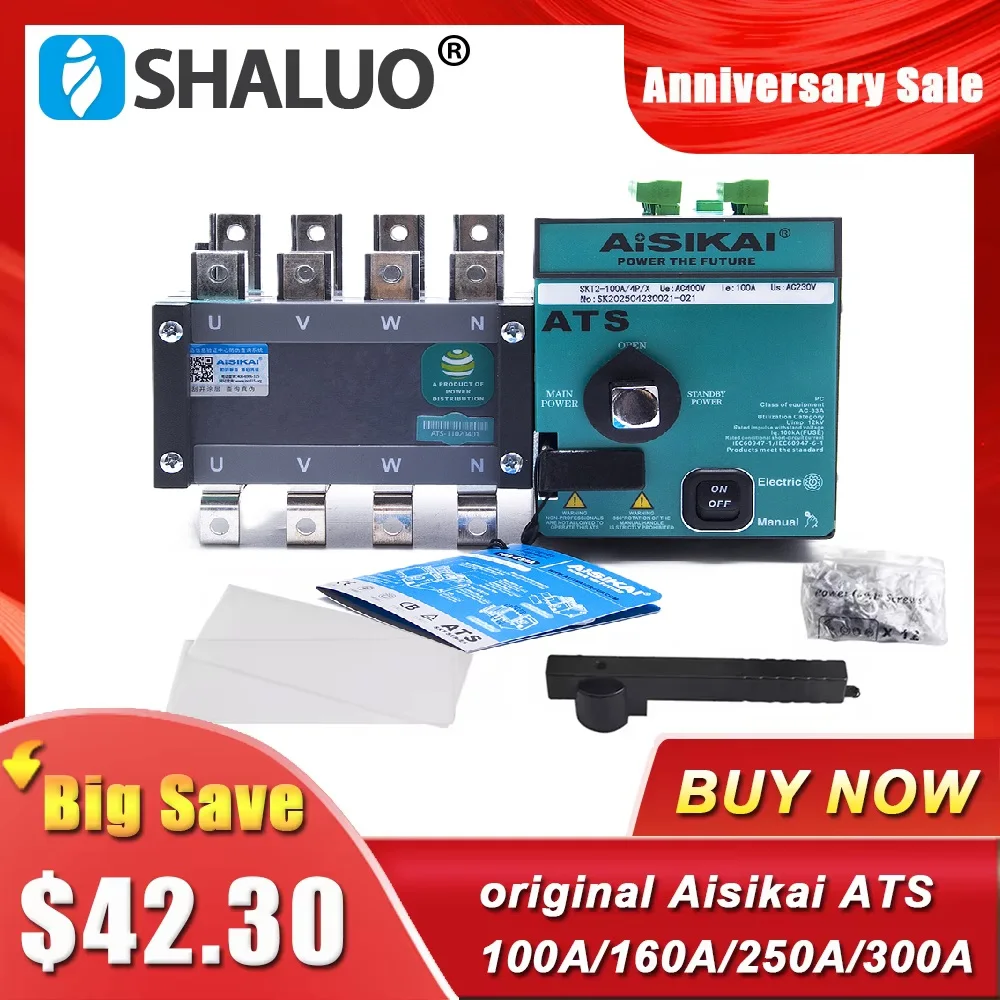 

AISIKAI ATS дизельный генератор