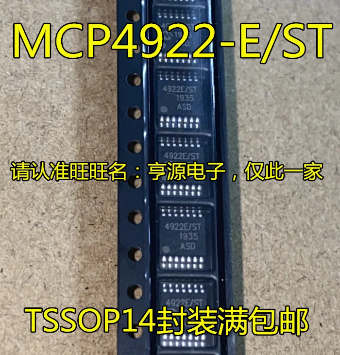 

5pcs original new MCP4922-E/ST 4922-E/ST TSSOP14 MCP4922-E/SL SOP14