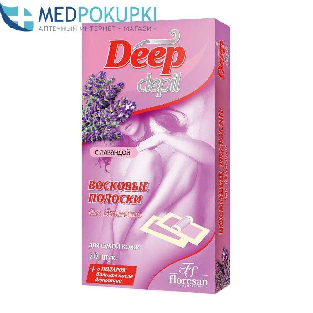 Полоски для депиляции ФЛОРЕСАН DEEP DEPIL Лаванда (сухая кожа) N20 (Ф-486) | Красота и