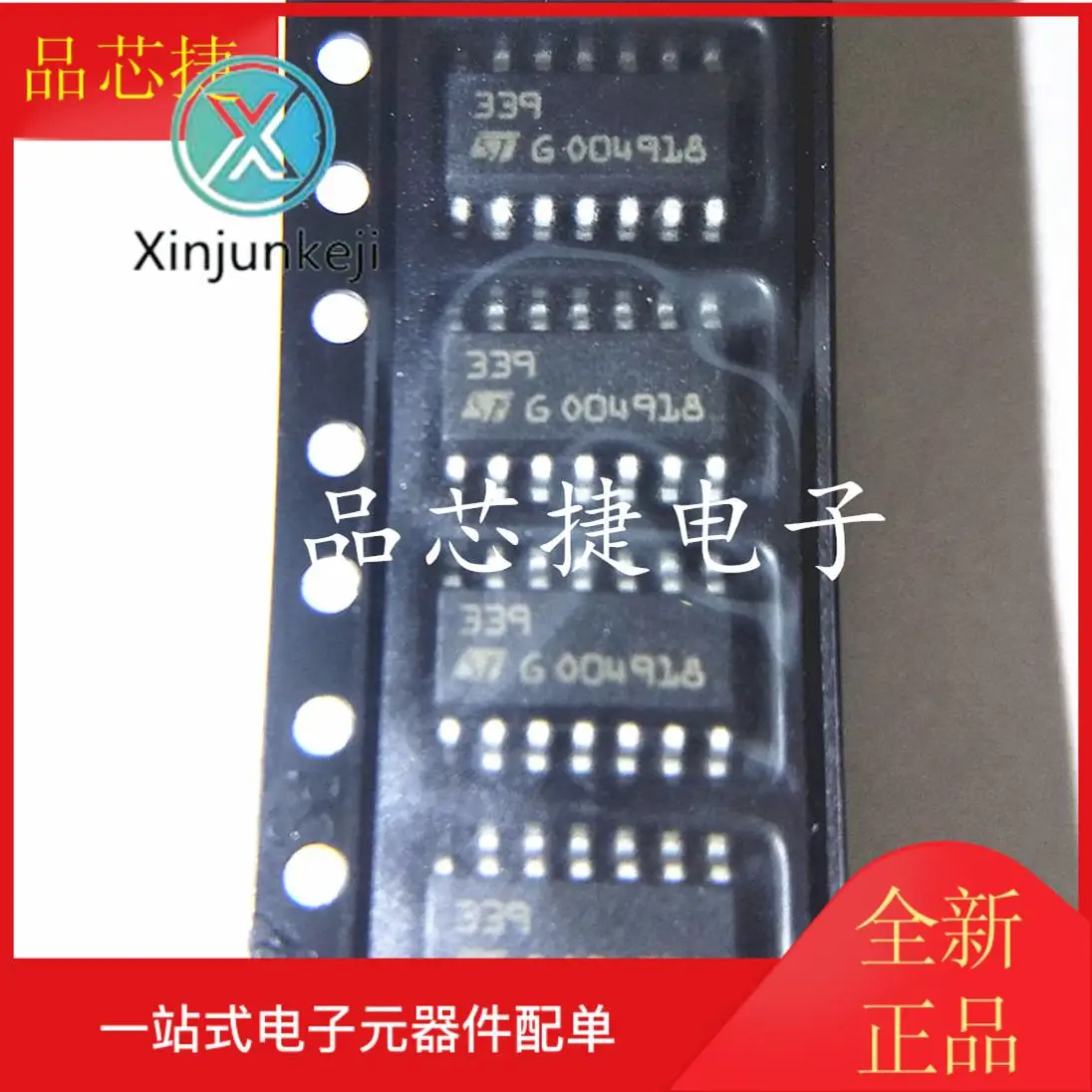 

20pcs orginal new LM339DT LM339D silk screen 339 SOP14 analog comparator IC chip