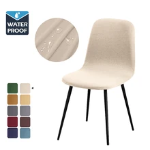 Waterproof Shell Chair Cover Stretch Bar Chair Covers Breathable In Summer Small Size Bar Chairs Seat Case For Home Living Room