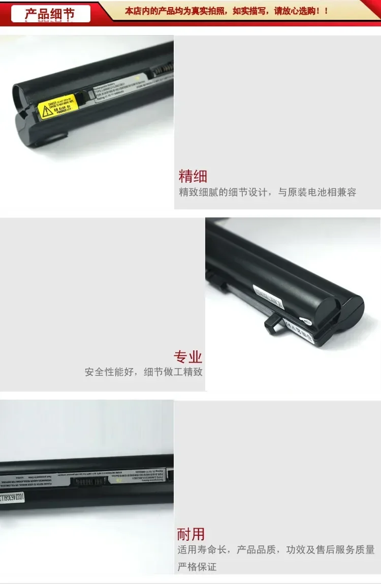 Подходит для Lenovo S9 S10c S10 S12e M9 M10 M12 M08m3b21 Аккумулятор ноутбука