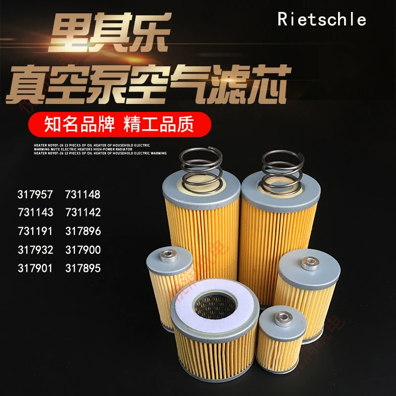 

Rietschle Vacuum Pump Air Filter Dust Filter Rietschle Weili Intake Filter 317900 Wind