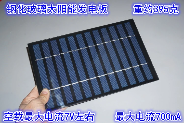 Новая закаленная стеклянная солнечная панель 6В4Вт 270 * 170 мм Модуль-фотовольтаическое самостоятельное производство электроэнергии.