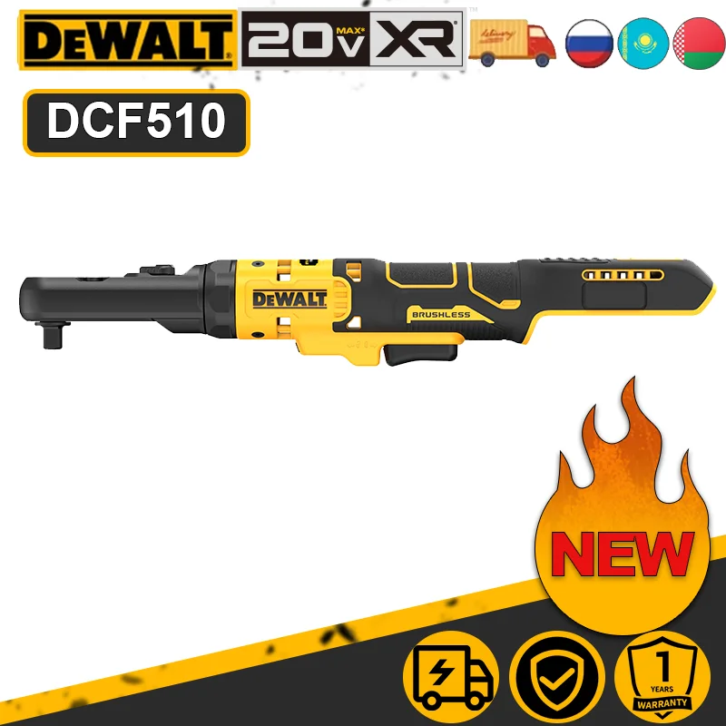 Беспроводной бесщеточный ключ Dewalt DCF510 с трещоткой 20 В