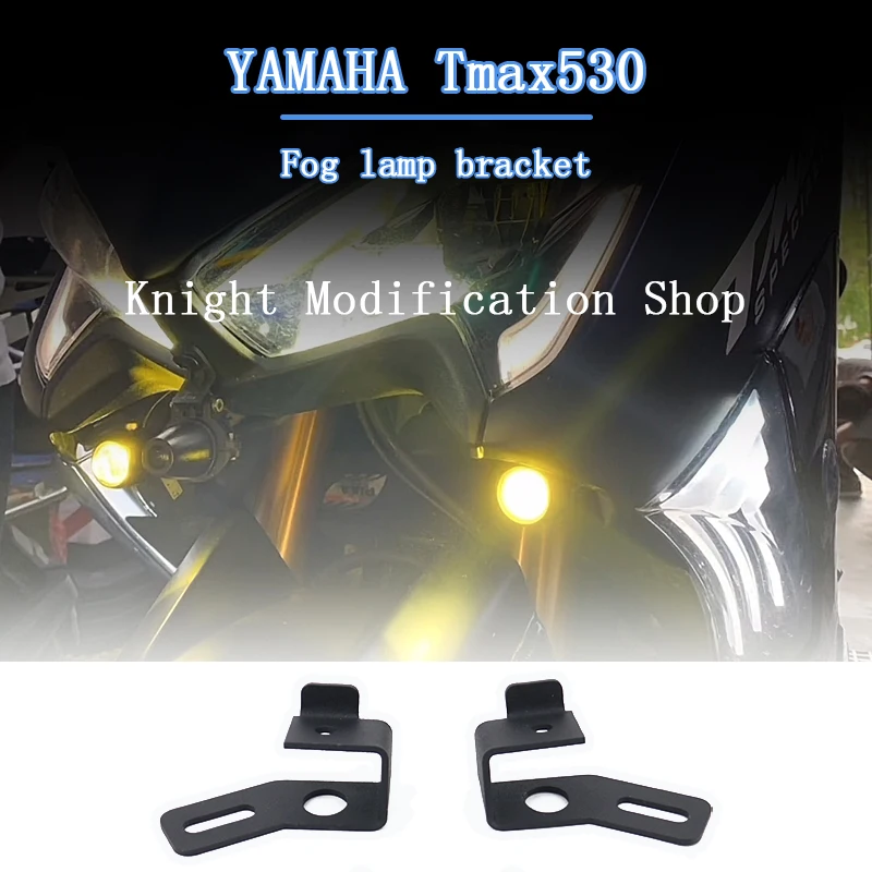 

Кронштейн для противотуманных фар Yamaha tmax530 tmax560 2017 2018 2019 2020