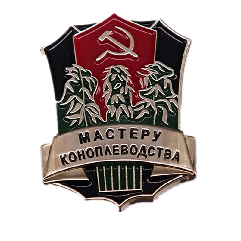 Классическая Металлическая Эмблема СССР времен Второй мировой войны эмблема