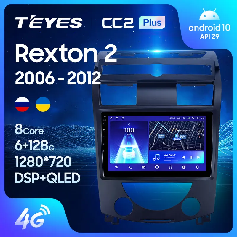 TEYES CC2L и CC2 Plus Штатная магнитола For СсангЙонг Рекстон Y250 SsangYong Rexton II 2 2006 - 2012 Android до