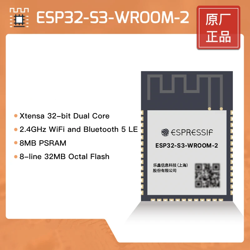 

ESP32-S3-WROOM-2 модуль Espressif AIoT IC оригинальный новый