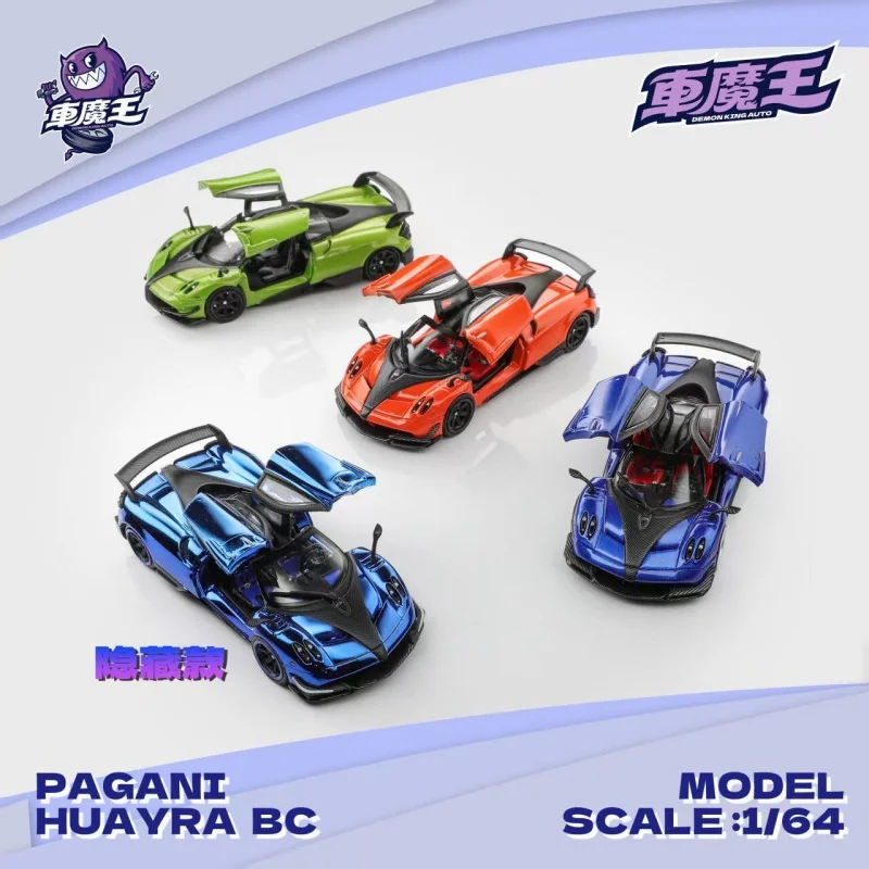 Фото Масштабная модель 1:64 Huayra BC - Двери открываются. Миниатюрная модель автомобиля из литого под давлением сплава, декоративный предмет для взрослых, новинка в наличии. №1