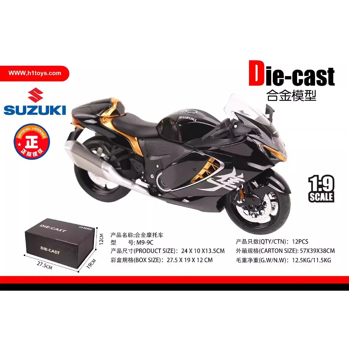 (Подарочный набор) Моделирование 1:9 Suzuki Hayabusa 2022 GSX-100 из натурального сплава модель