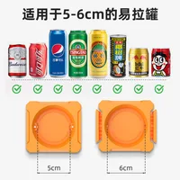 Открывашка для банок#2