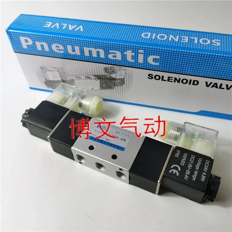 4V220-08 электромагнитный клапан двухпозиционный пятиходовой двойной