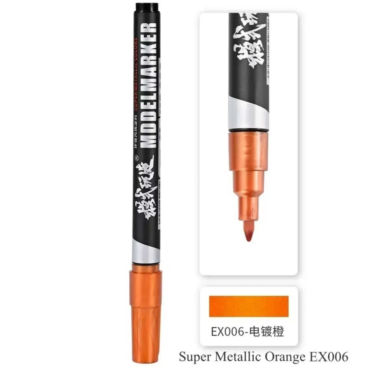 

Суперметаллический маркер MoShi Gundam