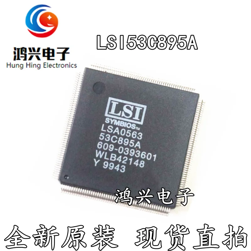 

53C895A LSI53C895A 100% оригинал