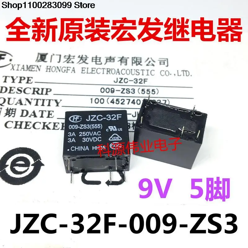 

5 pieces JZC-32F 009-ZS3 Relay HF32F PIN 3A 9VDC