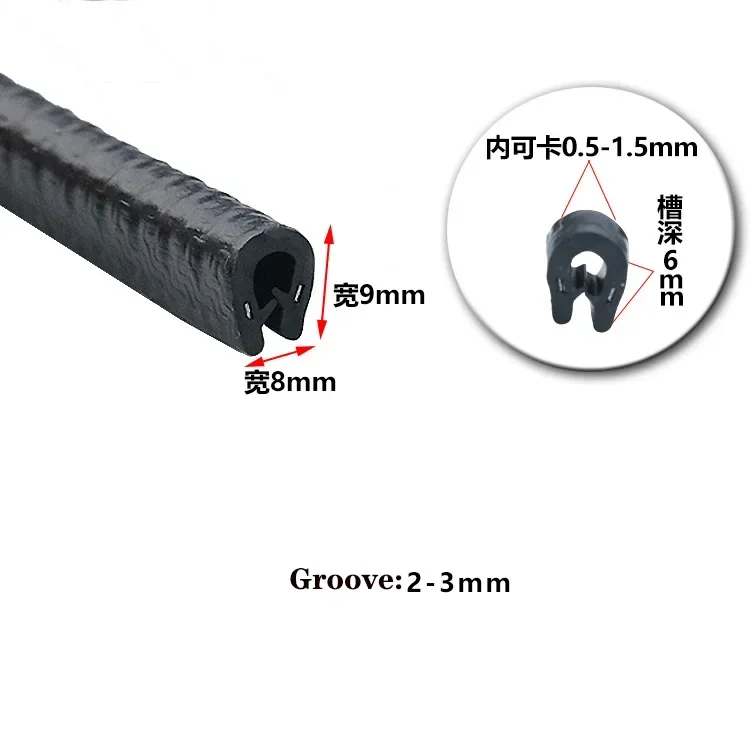

Резиновая уплотнительная лента U-образная 1-5 метров