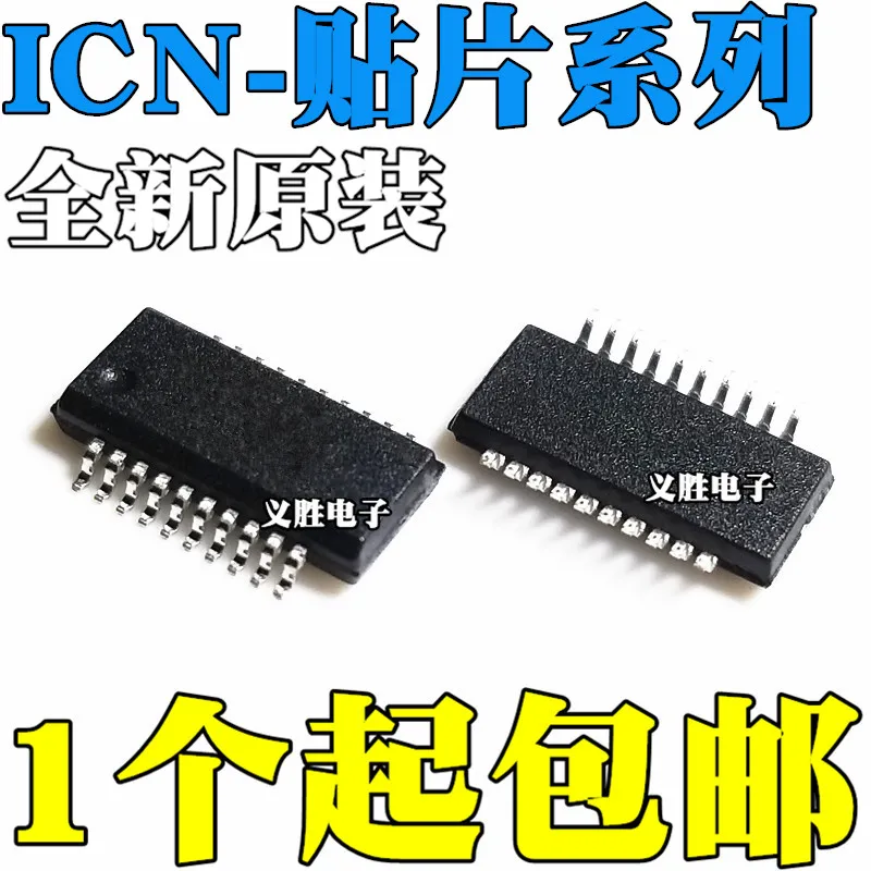 ICN2025AP 2026 2027 2028 2037 2038 2050 2053 2595 BP CP DP SSOP24 IC, 1 шт., новинка