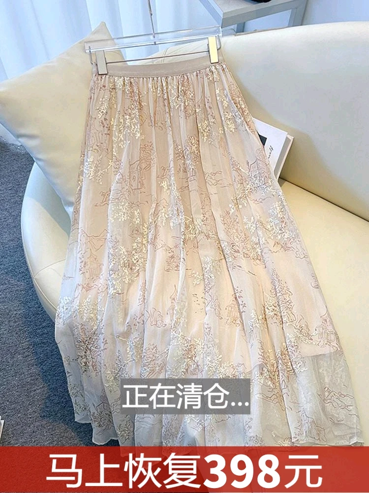 Plus Size Mesh Half-Length Skirts A Word Design 2024 New Women clothes Summer Chiffon Exquisite Fairy Unique Umbrella Skirt