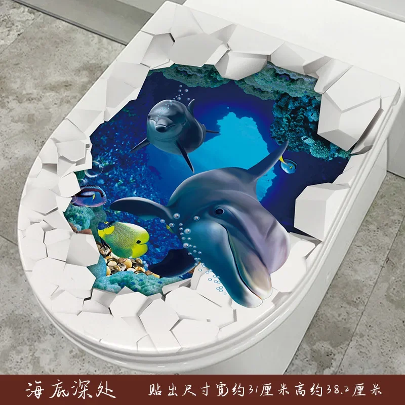 

Декоративная наклейка на унитаз с морской рыбой