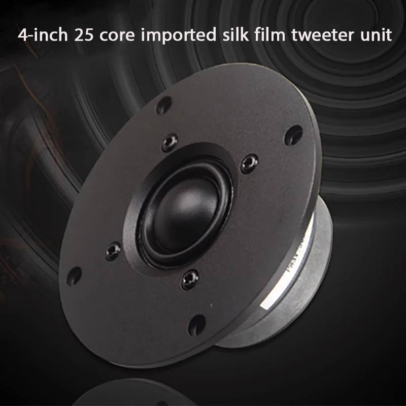 AOSIBAO 4-дюймовый высокочастотный динамик 25 ядер импортные динамики из шелковой