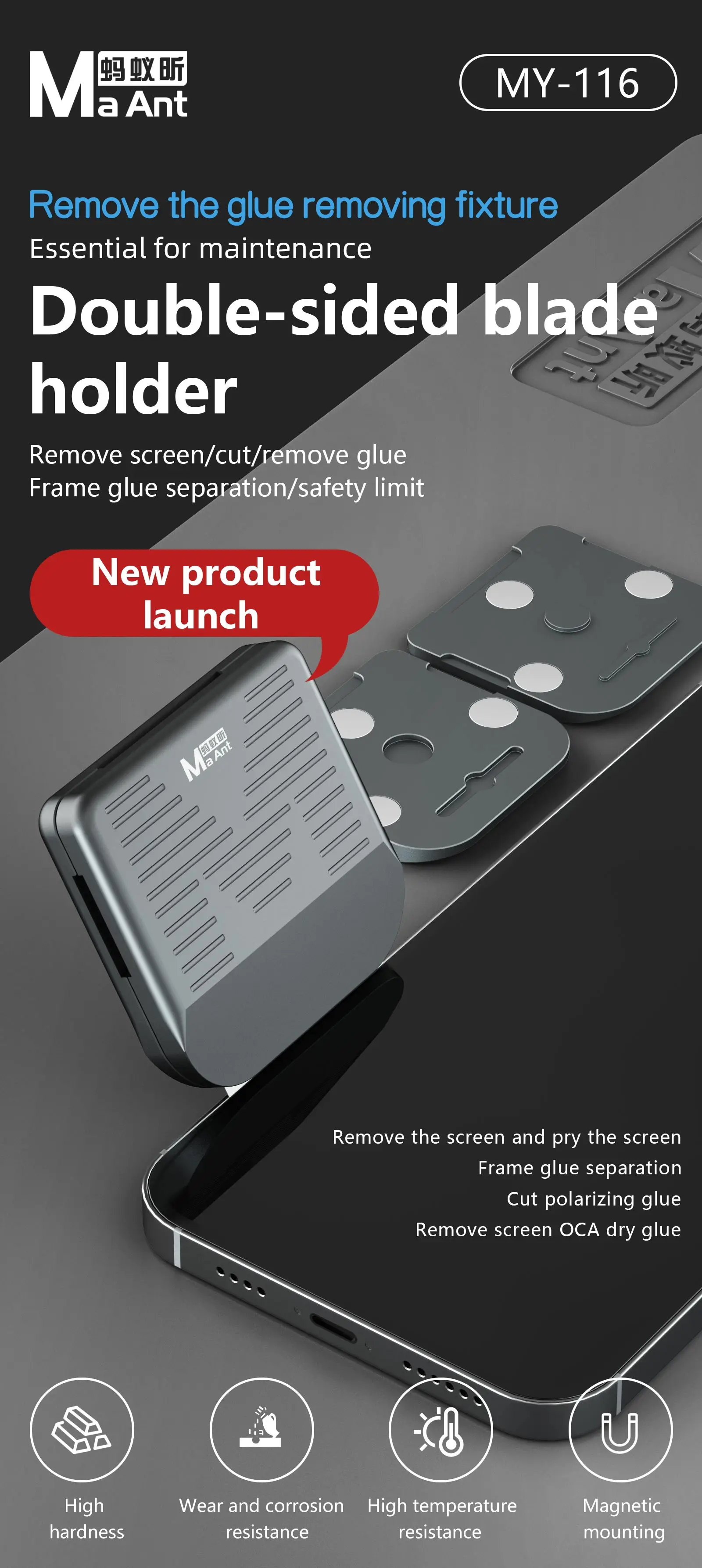 MaAnt MY-116 двусторонний держатель лезвия для разборки экрана клей мобильного