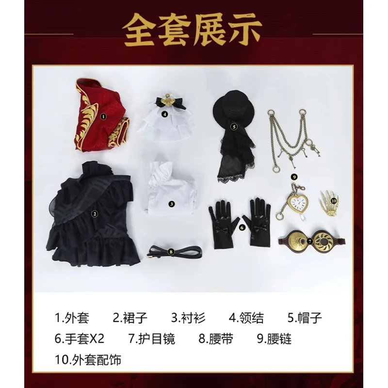 FC6Identity V Tracy Reznik Mechanic Косплей Костюм Heart Lock Униформа Хэллоуин Карнавал Вечеринка