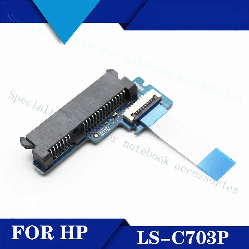 Фото Кабель интерфейса жесткого диска A+ для HP TPN-C125 15-AC121DX ABL52 AHL50 SATA LS-C703P №1