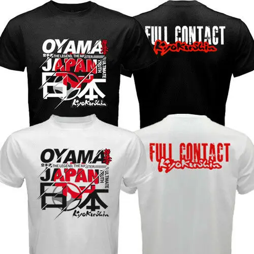 

New Japan Mas Masutatsu Oyama Full Contact Kyokushin Kai Dojo Karate T-shirt
